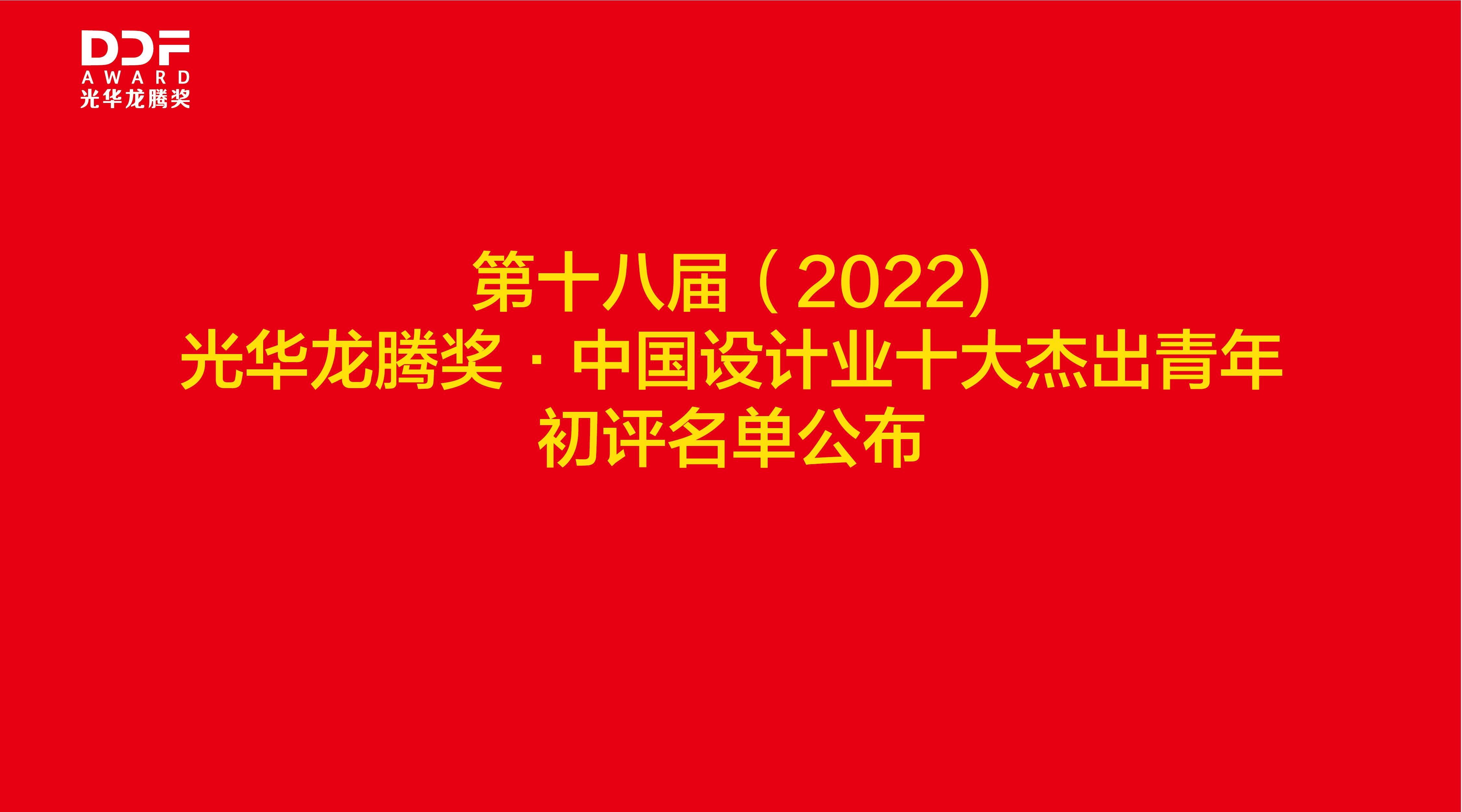 /userfiles/1/程序附件//cms/contents/carouselImage/2023/2/轮播1080,600_画板 1 副本.png